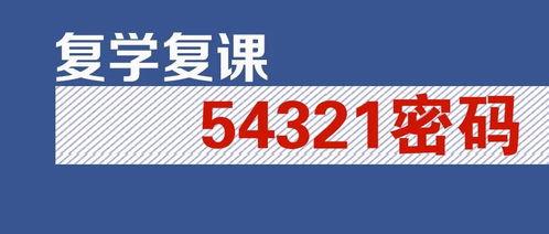 广西头条新闻爆料热线官网,权威爆料,一键直通! 第2张 广西头条新闻爆料热线官网,权威爆料,一键直通! 第2张